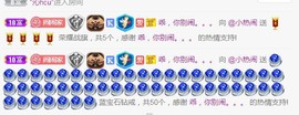 旺旺女孩☞主播照片
