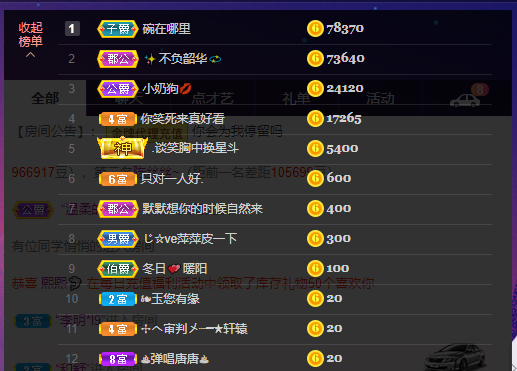 萍.萍lp的图片