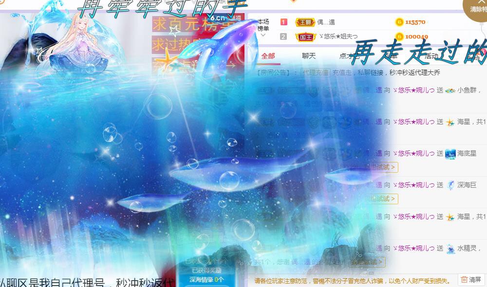 ゞ悠乐★婉儿つ的图片