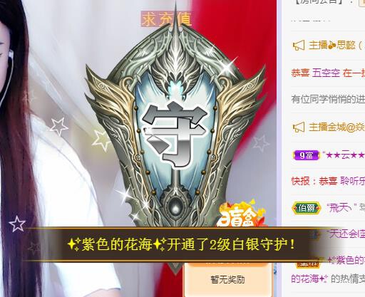 ゞ悠乐★婉儿つ的图片