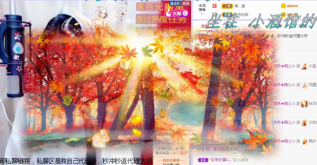ゞ悠乐★婉儿つ的图片