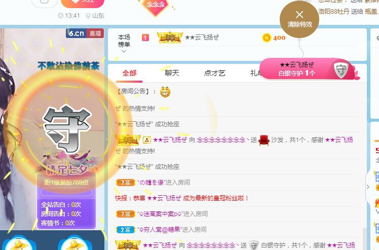 念念念念念念念念的图片