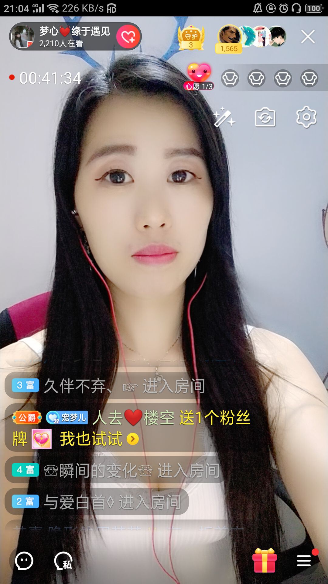 梦心💞缘于遇见的图片