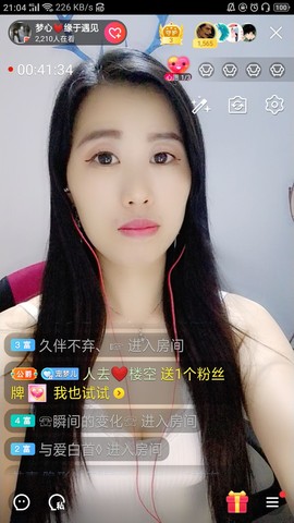 梦心💞缘于遇见的图片