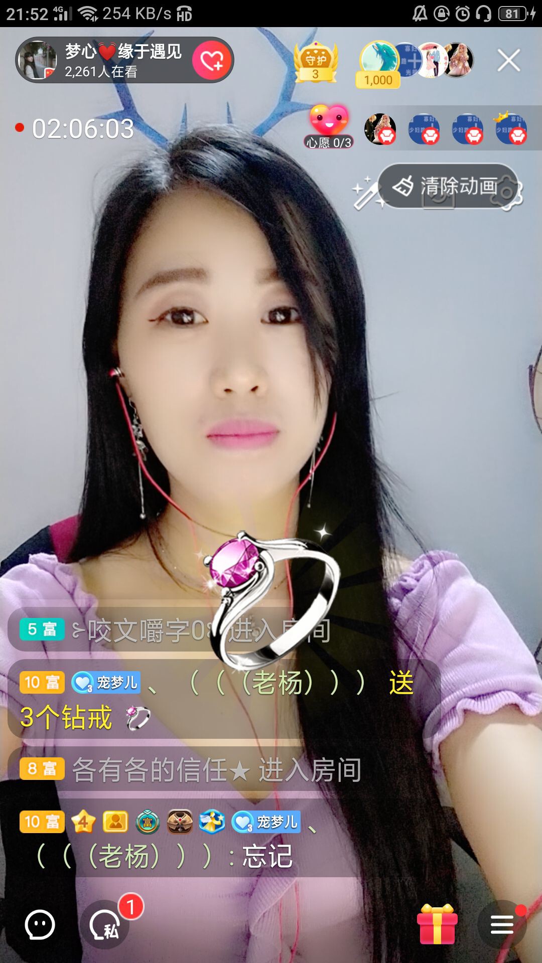 梦心💞缘于遇见的图片