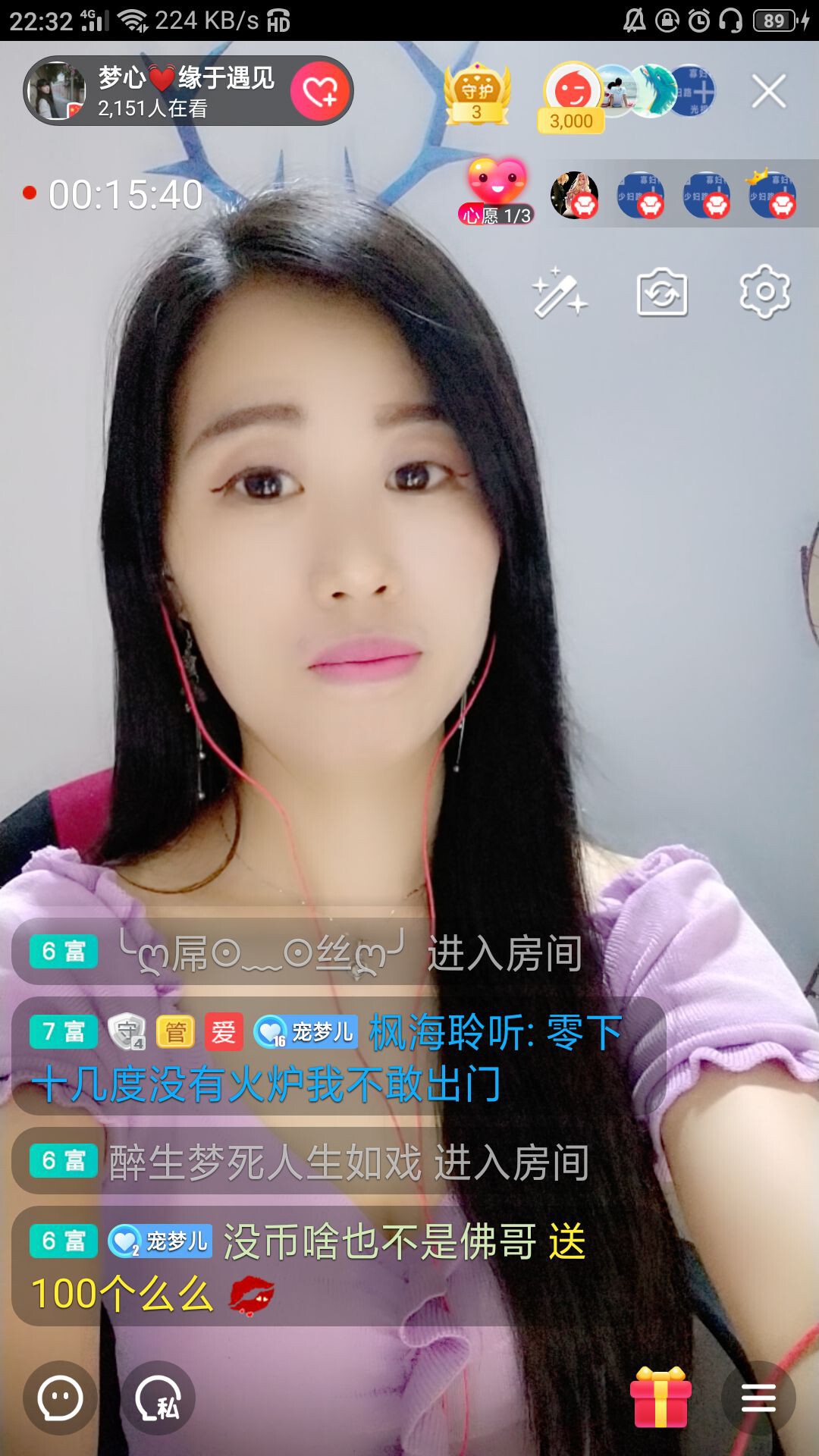 梦心💞缘于遇见的图片