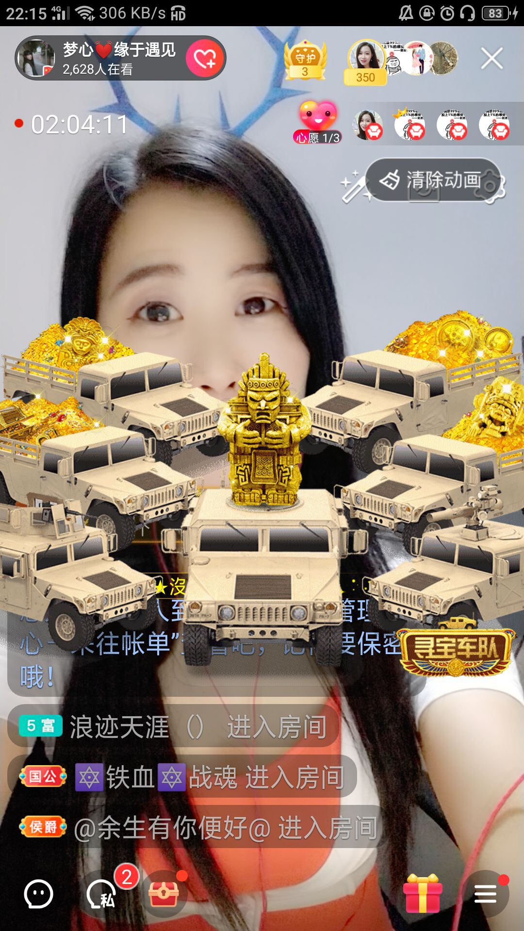 梦心💞缘于遇见的图片