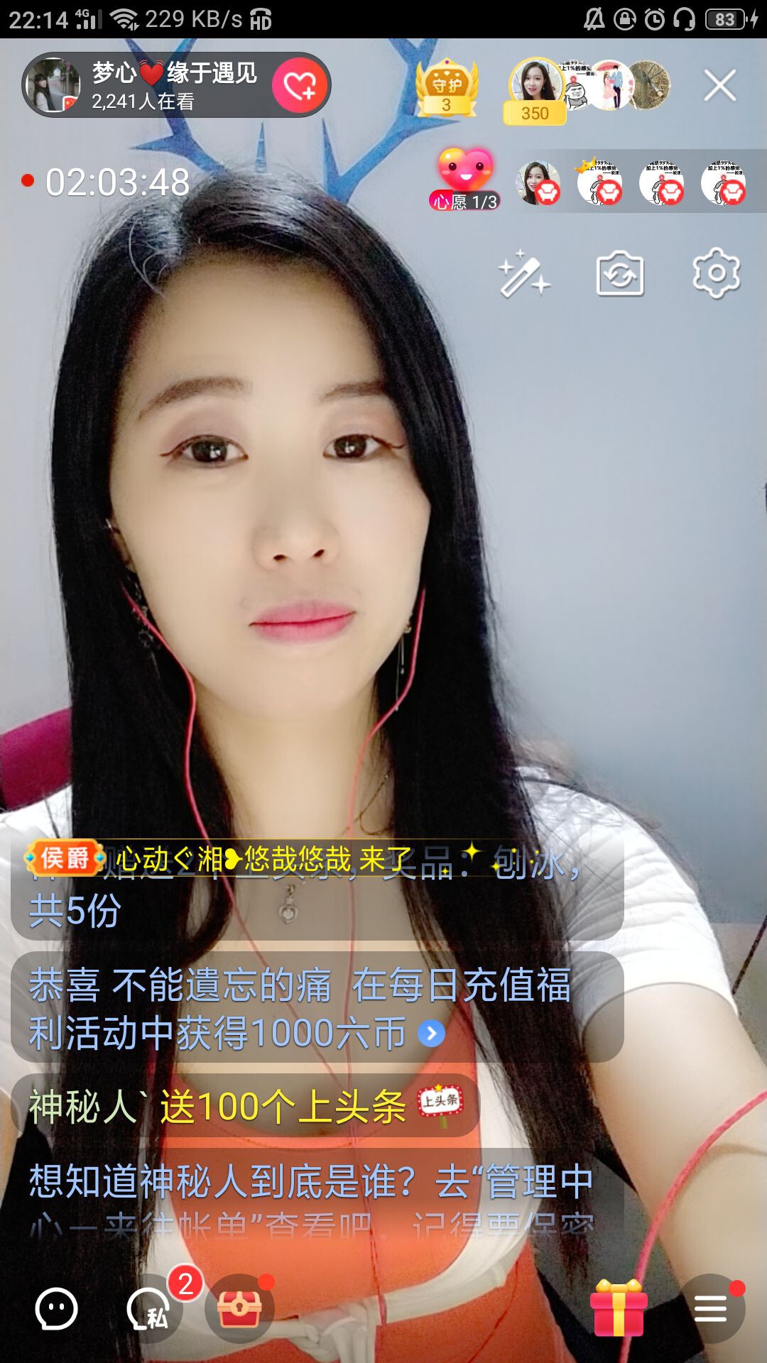梦心💞缘于遇见的图片