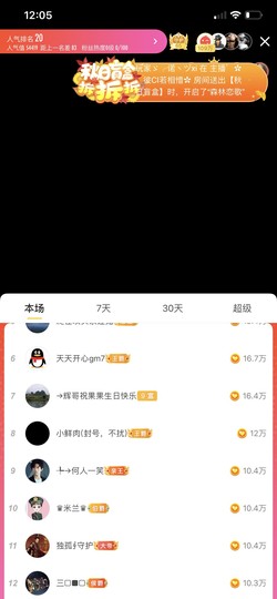 果果新号搜68073主播照片