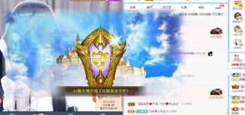 小小凡🎤（8点播）主播照片