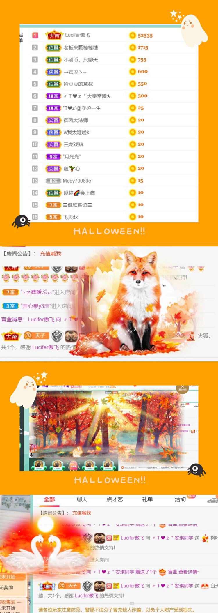 安琪同学的图片