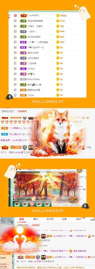 安琪同学主播照片