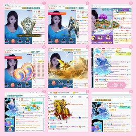 幸运❁小符号主播照片
