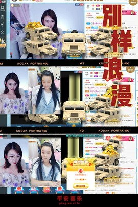 幸运❁小符号主播照片