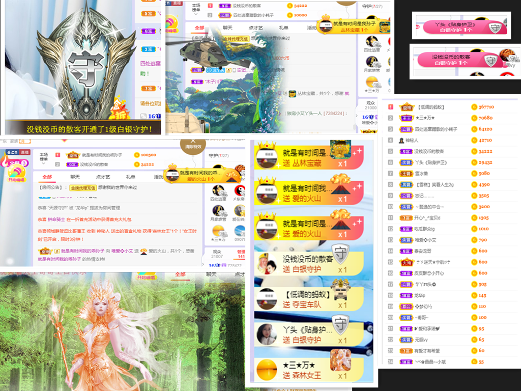 唯爱🌺小艾的图片