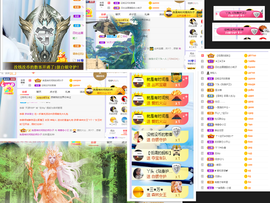 小艾回湖北不定时播主播照片