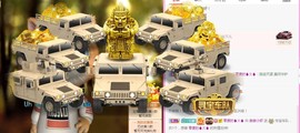 亲亲小虾主播照片