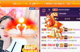 疯狂的药药宝贝主播照片