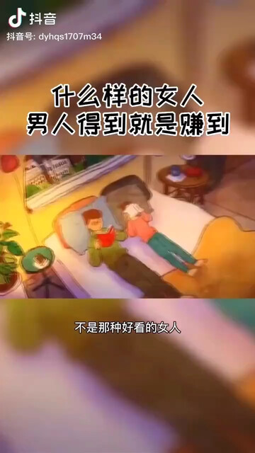 咋么感觉在说我/狂笑