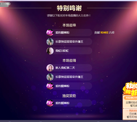 虹宝❣唱歌晚11点主播照片