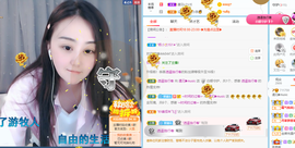 遇见❥暂休主播照片