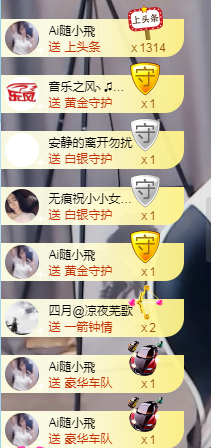 小小凡🎤（8点播）主播照片