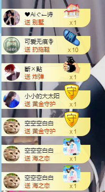 小小凡🎤（8点播）主播照片