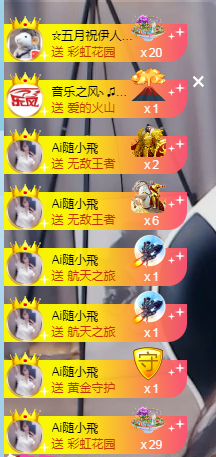小小凡🎤（8点播）主播照片