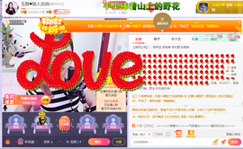 ♥玉颜❤️主播照片