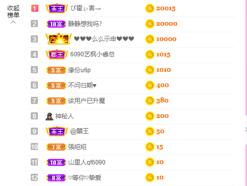 源宝儿😊的图片