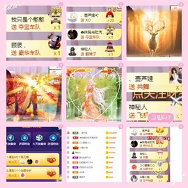 嬌嬌嬌~休息主播照片