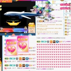 小宝玛丽💓求升级主播照片