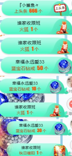 素雅依依暂休主播照片