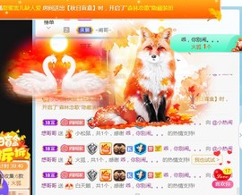 旺旺女孩☞主播照片