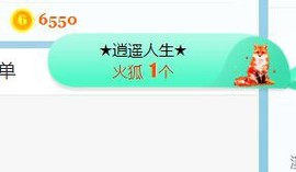 旺旺女孩☞主播照片
