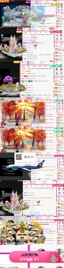上官暂休(调整心态）主播照片