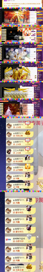 三三暂退主播照片