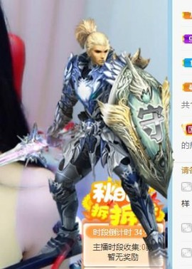 七七爱打王者主播照片