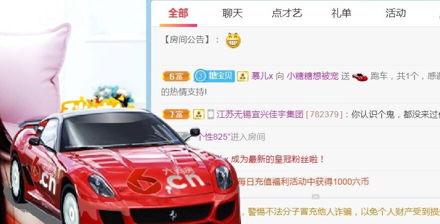 昵称违规，请重新修改主播照片