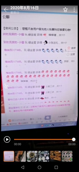 海纳百川TWB.的图片