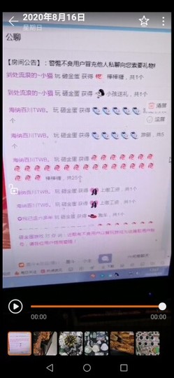 海纳百川TWB.主播照片