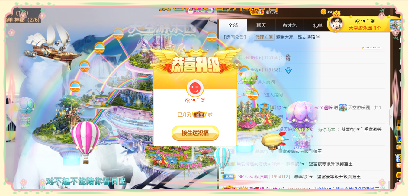 ╰つ〃薀昕🌷的图片