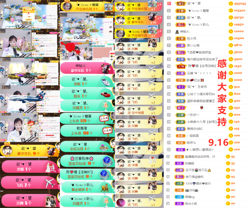 ╰つ〃薀昕🌷的图片