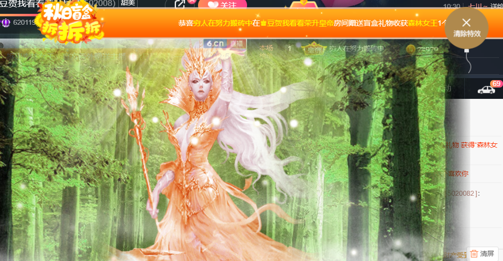 ♚~小巴豆~贪财好色的图片