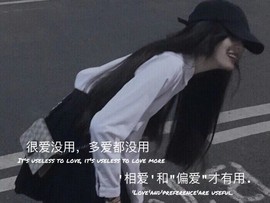 小海屯🐬李主播照片