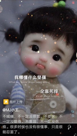 ♬默默✨小蛮宝☞🌜主播照片