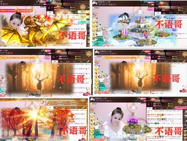 爱笑🌺好运常伴左右主播照片