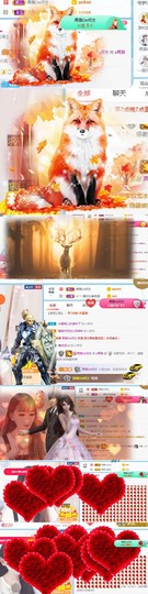 ✔再璐主播照片