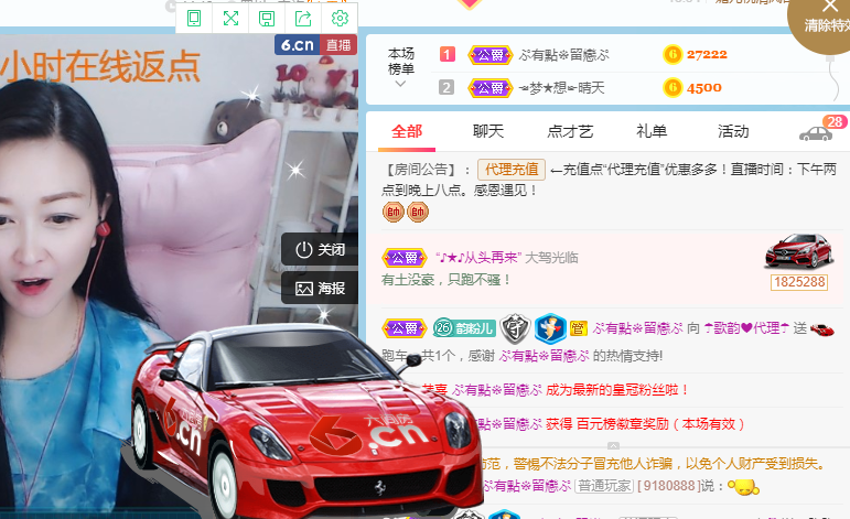 歌韵668888的图片