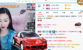 歌韵668888主播照片
